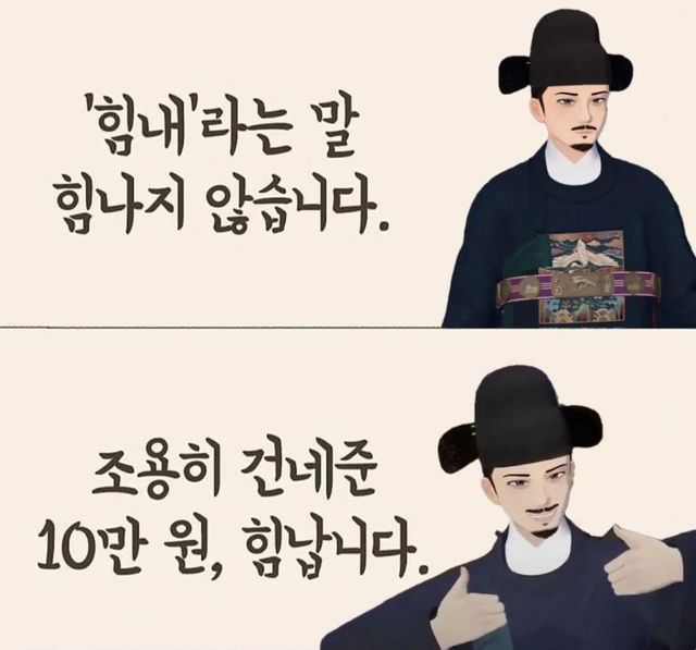 버튜버가 말하는 힘내라는 말이 힘나지 않는 이유