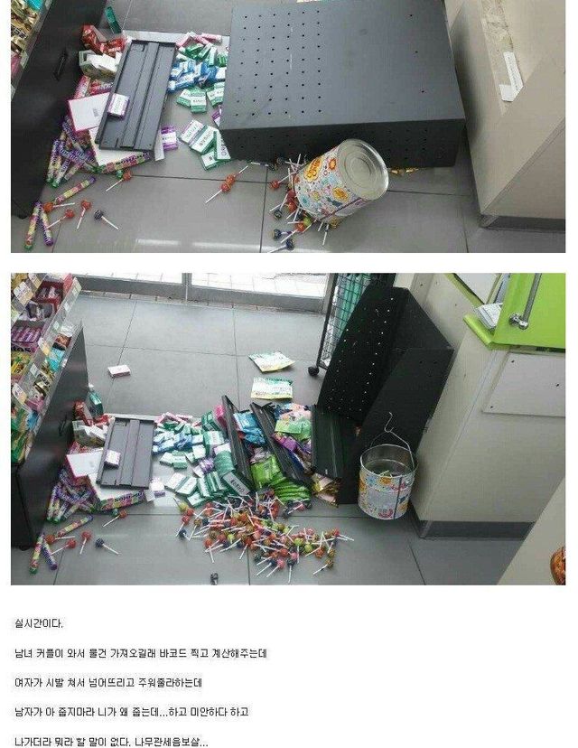 오빠 너무멋져... 카리스마 있어.jpg