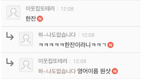 여초카페 드립들들.jpg