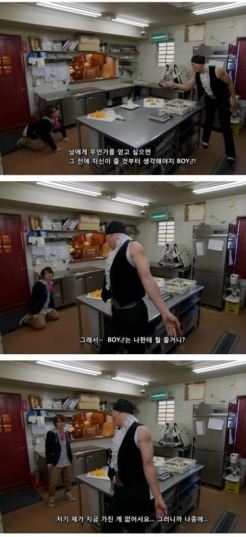 절 남자로 만들어주세요 .jpg