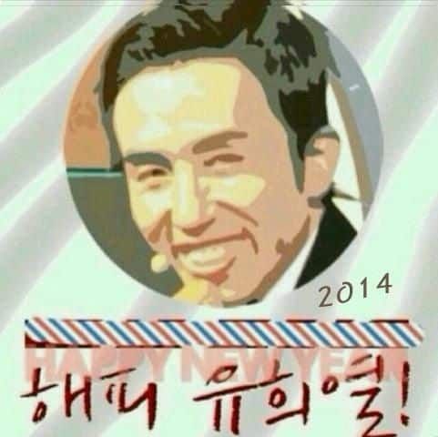 여러분 모두~! 해피 유희열~!!!