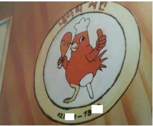 공격적인 치킨집 마케팅.jpg