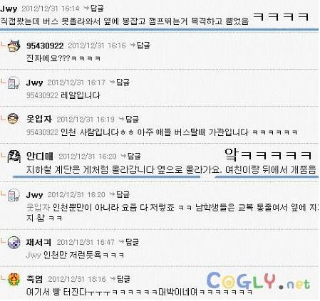 요즘 여고생 교복패션.jpg