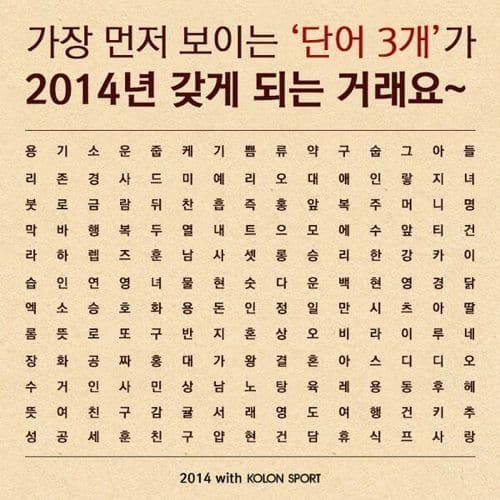 가장먼저 보이는 단어 3개.jpg 