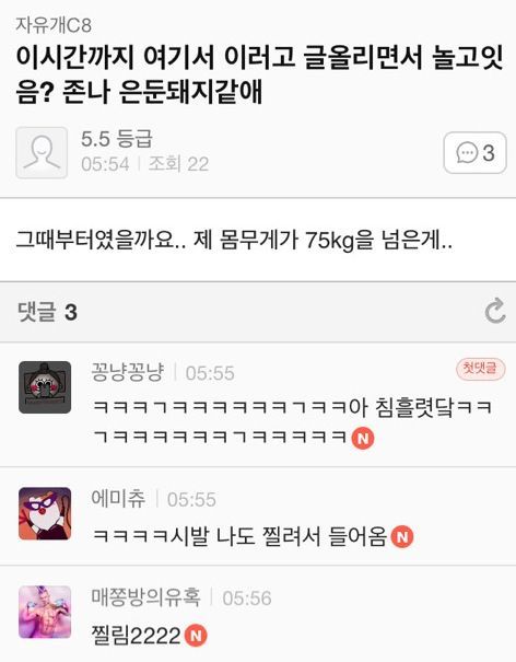 여초카페 드립들들.jpg