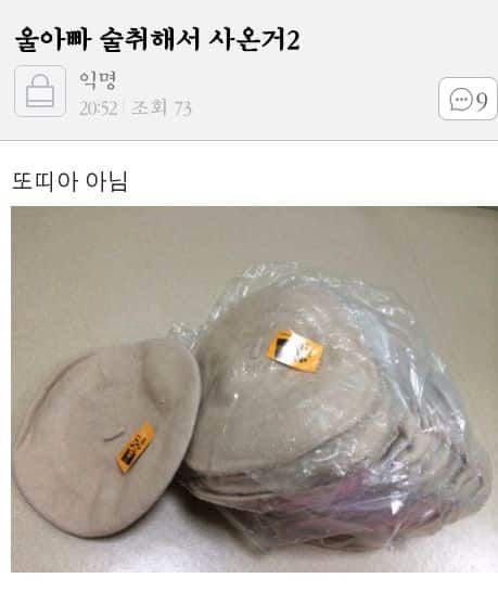 아버지의 또띠아.jpg