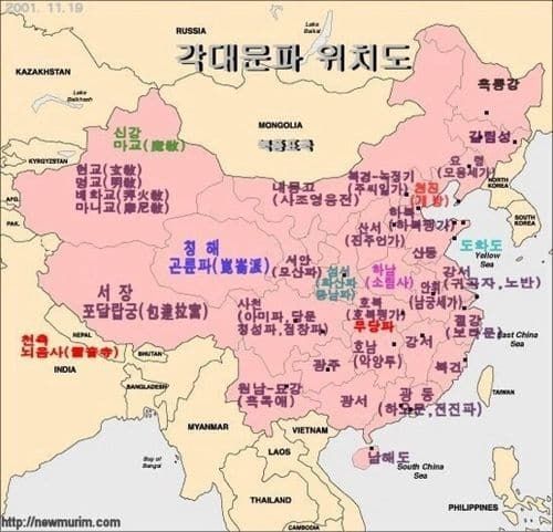 무협지 읽을 때 참고하면 좋은 지도