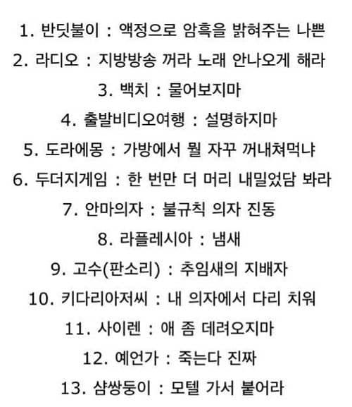 영화관 진상 총정리.jpg