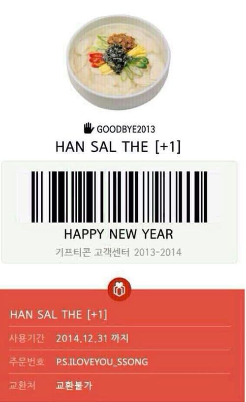 공짜 기프티콘 드려요~~