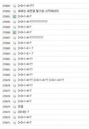현재 세븐갤.jpg