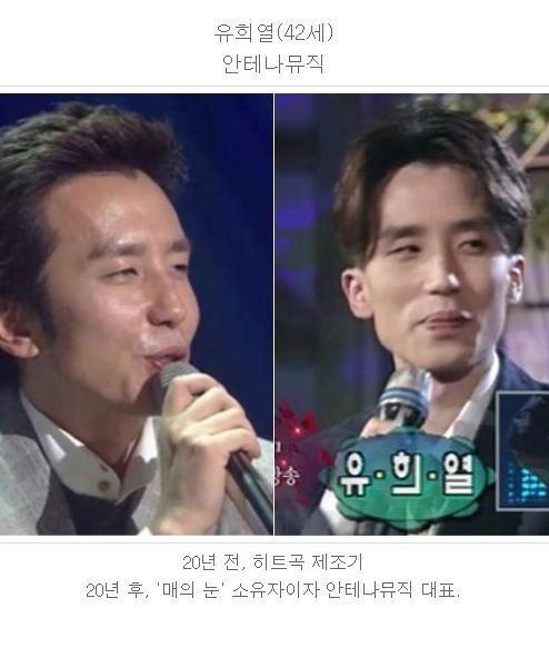 기획사 대표들 20년 전 모습