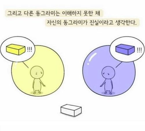 누군가에게 인생의 조언을 들을때