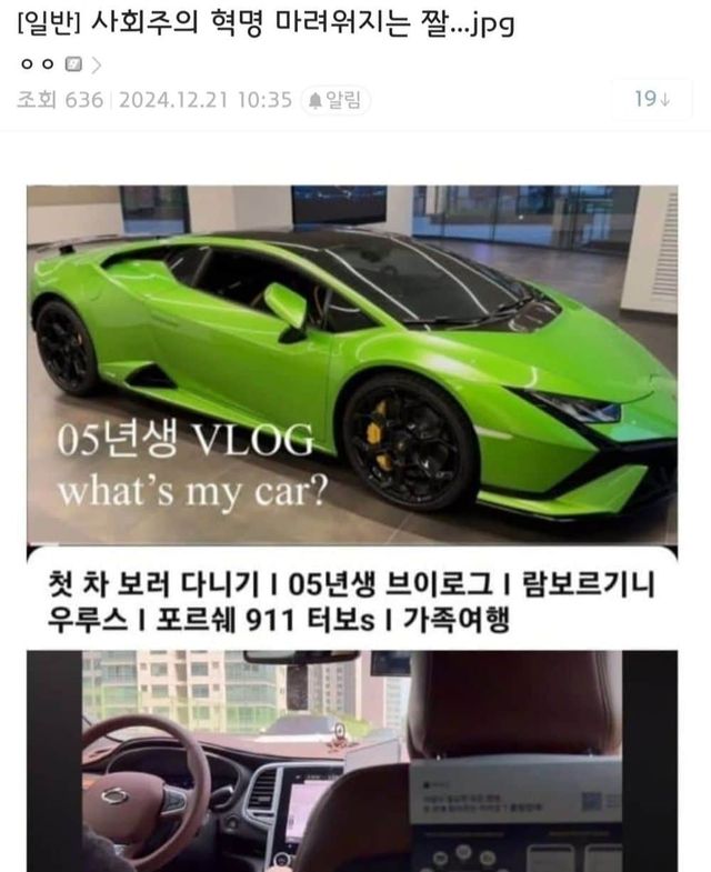 공산주의가 퍼진 이유