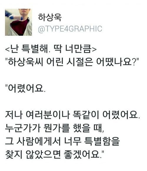 항상 웃긴거만 쓰는건 아님