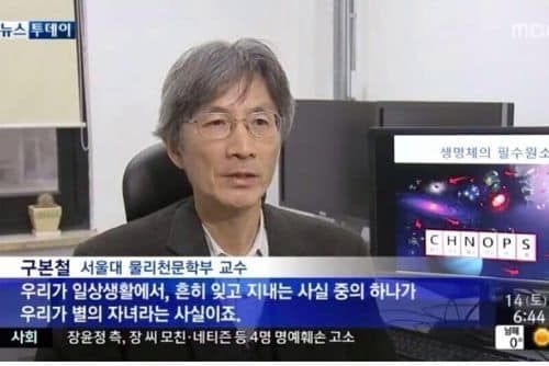 우리는 모두 별의 자녀.jpg