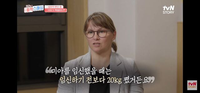 늦둥이 육아에 지친 폴란드 엄마 K메이크업 시켜주기