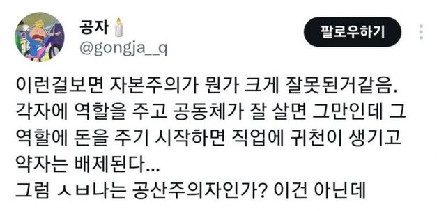 구석기 시대에 장애인이 맡았던 역할