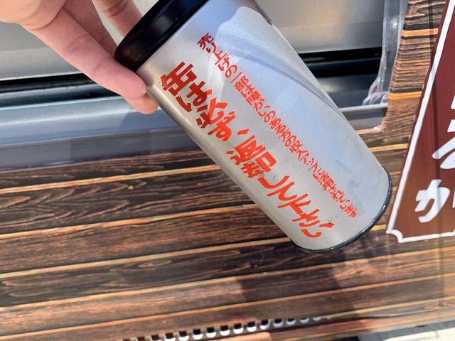 일본 고구마 자판기