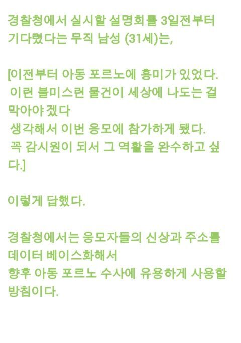 함정 수사류.jpg