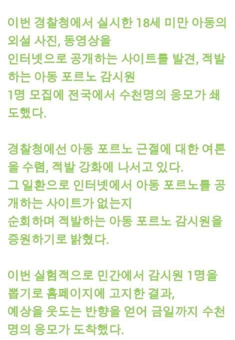 함정 수사류.jpg