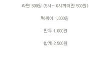 인하대의 구내식당.jpg