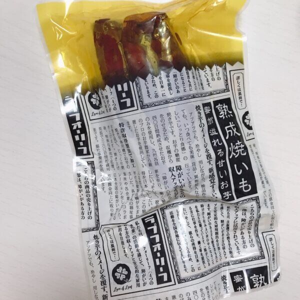 일본 고구마 자판기