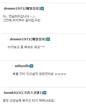 평화롭던 사이트 뮬에 일어난 충격적인 사건