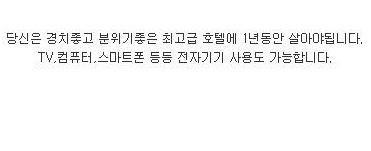 한다 VS 안한다.jpg