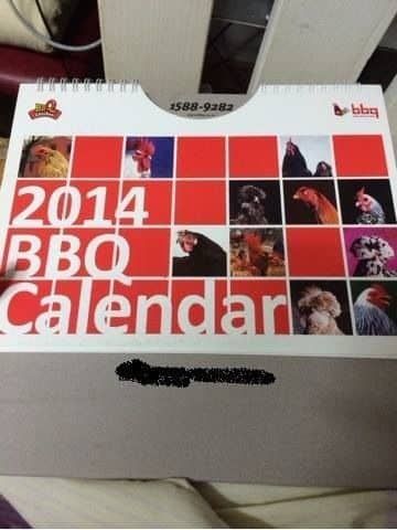 네네치킨에 이은.jpg