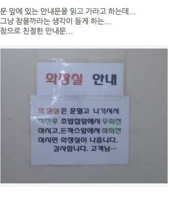 친절한 안내문.jpg