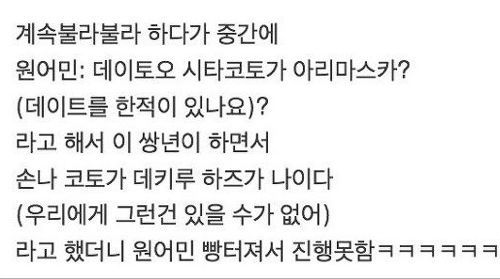 원어민이랑 일본어 스피킹 시험