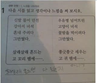 단호한 어린이.jpg