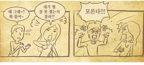 세상에서 가장 흥미진진한 대화