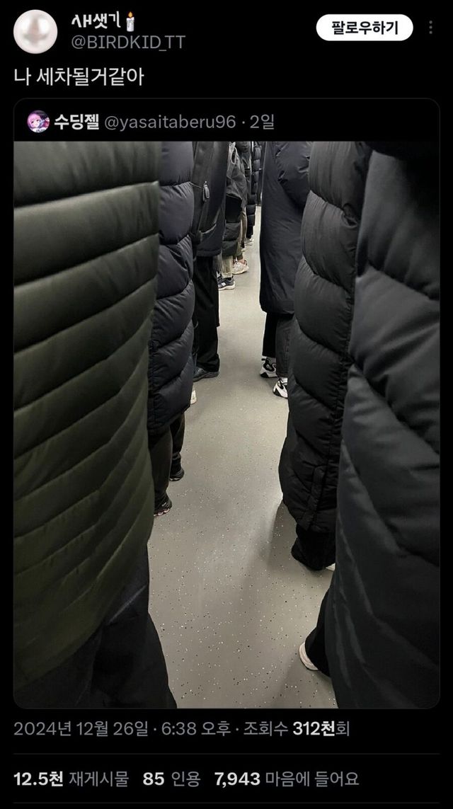 지나가면 세차될 것 같은 비주얼