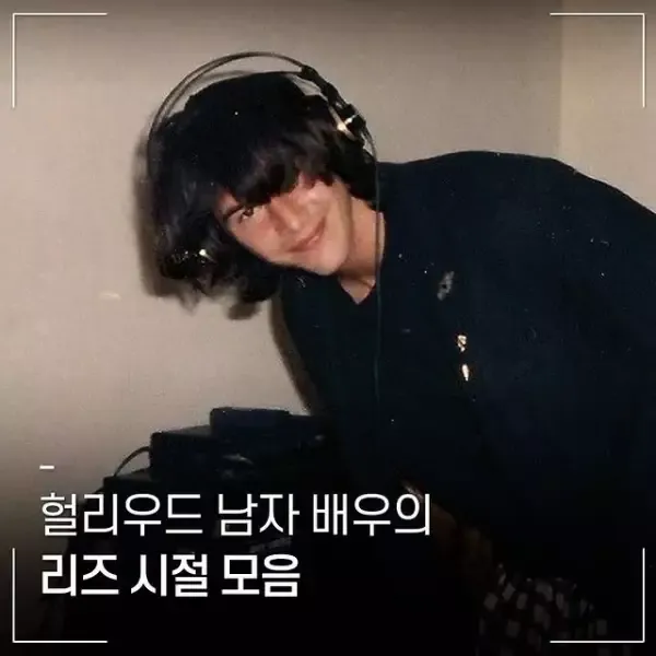 헐리우드 남자 배우의 리즈시절 모음.jpg