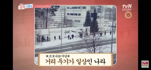 핀란드의 신기한 문화