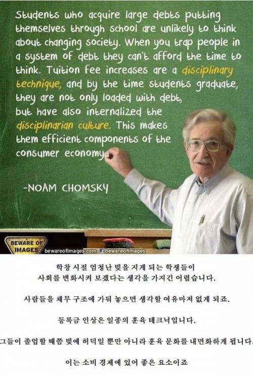 석학이 본 대학 등록금.jpg