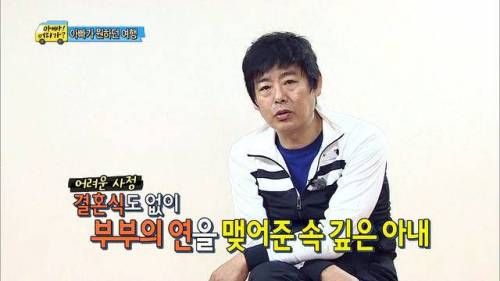 성동일의 눈물.jpg