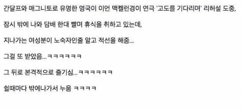 우연찮게 얻어걸린 꽁돈에 맛들린 유명연예인.jpg