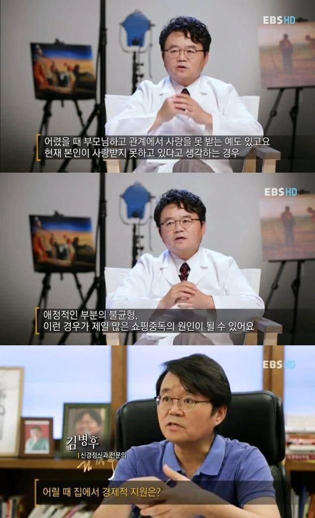 슬픈 감정을 느끼면 소비욕구가 높아진다