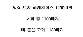 원피스에 등장하는 음식을 먹을수있는 레스토랑