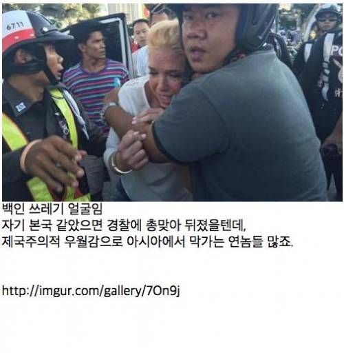 태국에서 폭주하다 잡힌 미쿡관광객.jpg