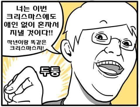 예언하나 하지.jpg