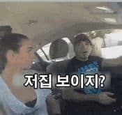 여친 차는법.gif