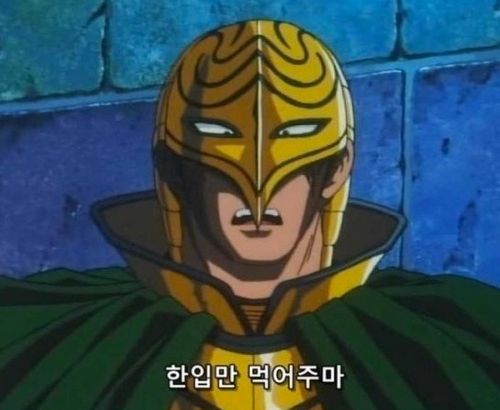 살인왕 비룡.jpg