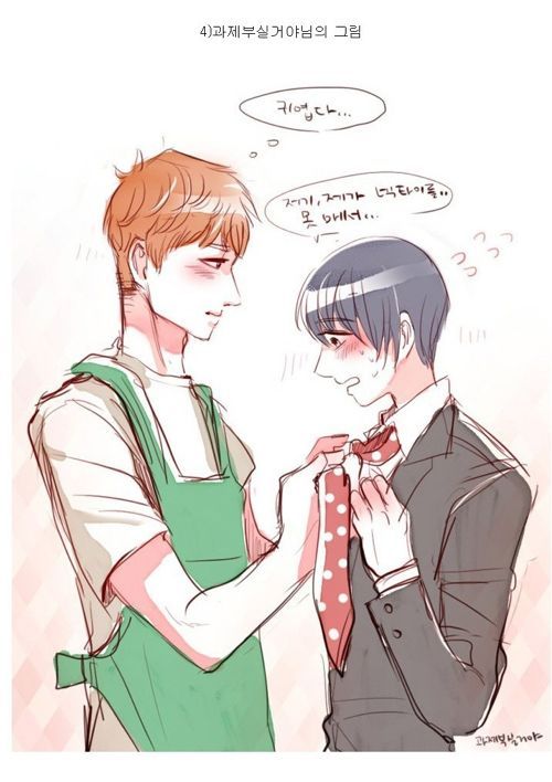 편의점 점원인데 손님 넥타이 매드림.jpg