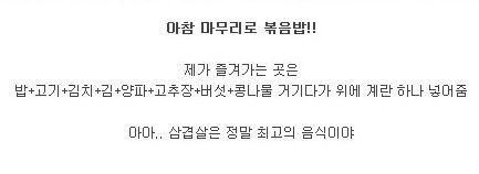 삼겹살과 함께 구워먹는 것들