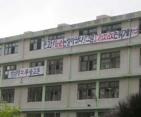 이과 vs 문과.jpg