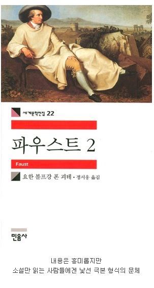 페이지가 안 넘어가기로 유명한 책들