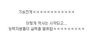 편의점 점원인데 손님 넥타이 매드림.jpg